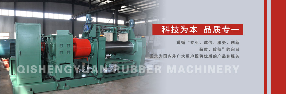 青島骐晟源機(jī)械制(zhì)造有(yǒu)限公司